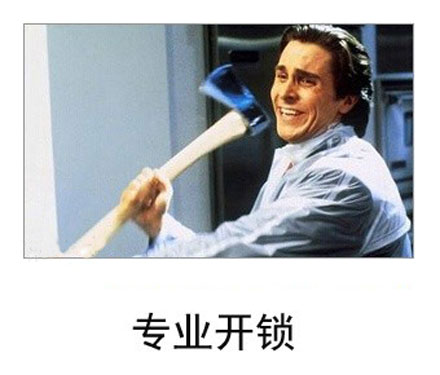 微博恶搞日式冷吐槽第六十一弹(14)