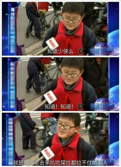 脑残对话精彩集锦第八十四期(8)