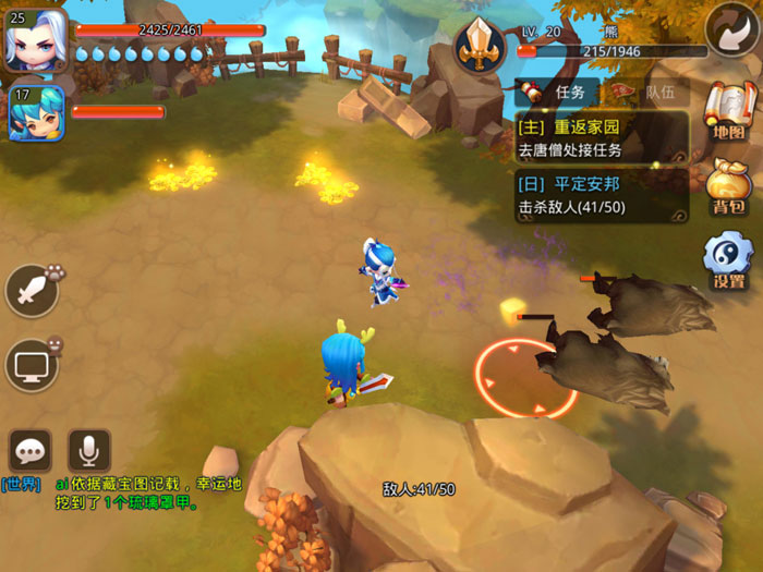 《梦幻西游无双版》手游截图(21)