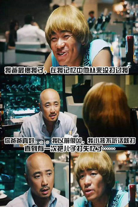 脑残对话精彩集锦第八十四期(14)