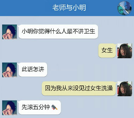 奔波儿灞与灞波儿奔搞笑对话系列60(4)