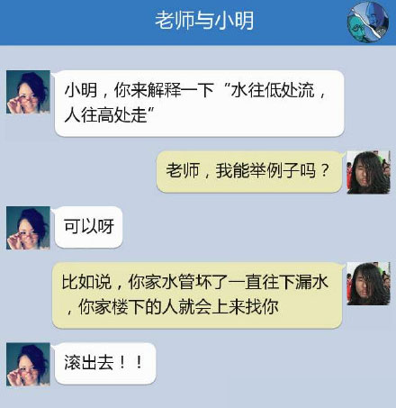 奔波儿灞与灞波儿奔搞笑对话系列60(13)