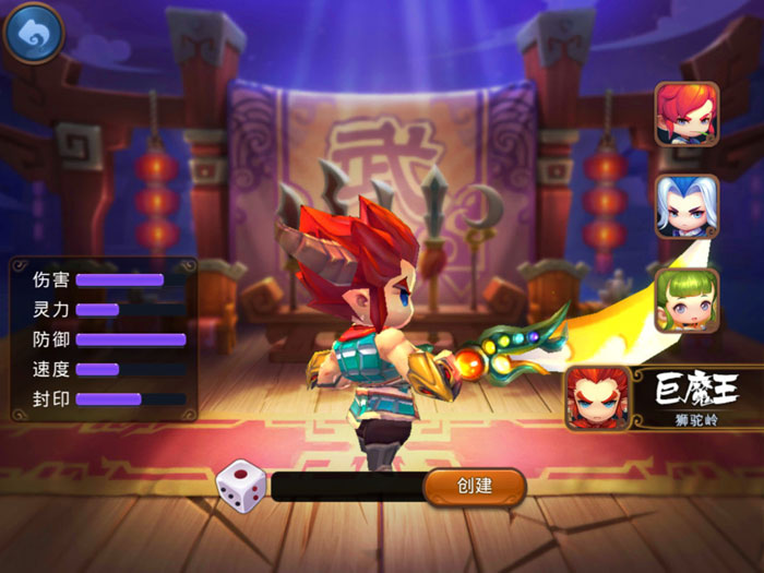 《梦幻西游无双版》手游截图(3)