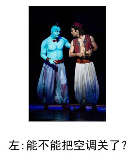 微博恶搞日式冷吐槽第六十一弹(3)