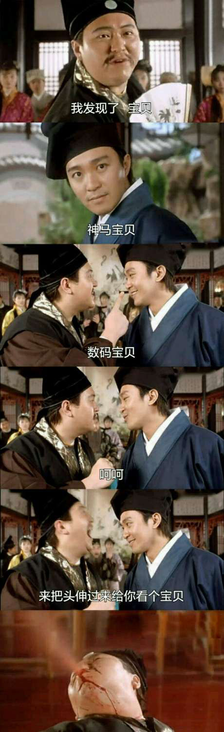 脑残对话精彩集锦第八十三期(23)