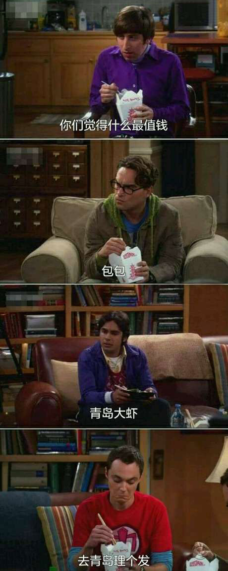 脑残对话精彩集锦第八十四期(4)