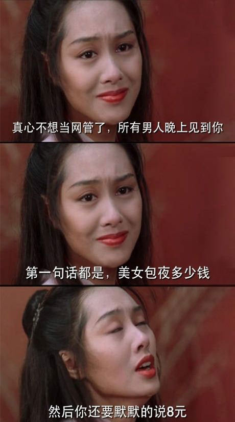 脑残对话精彩集锦第八十三期(13)