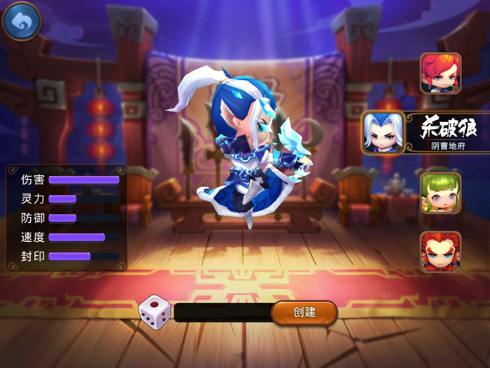 《梦幻西游无双版》手游截图(4)