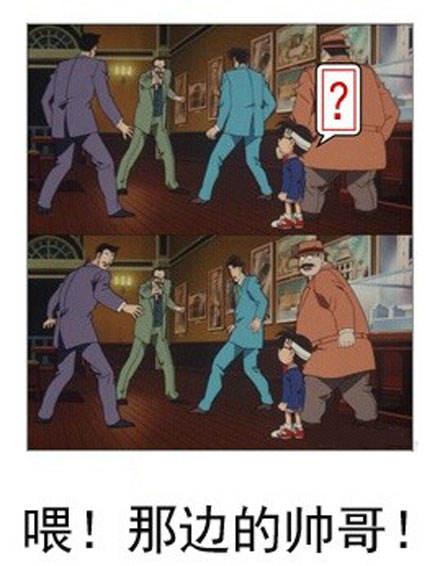 微博恶搞日式冷吐槽第六十一弹(13)