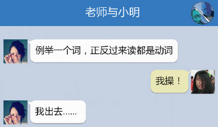 奔波儿灞与灞波儿奔搞笑对话系列60(3)