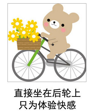 微博恶搞日式冷吐槽第六十弹(13)