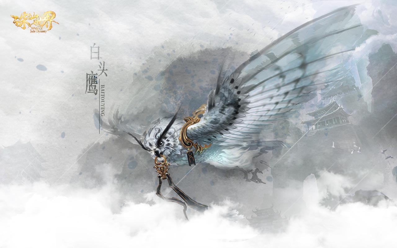 《诛仙世界》百变骑宠官方壁纸(3)