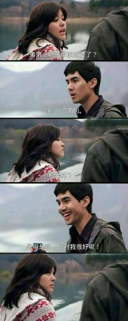 脑残对话精彩集锦第八十四期(24)