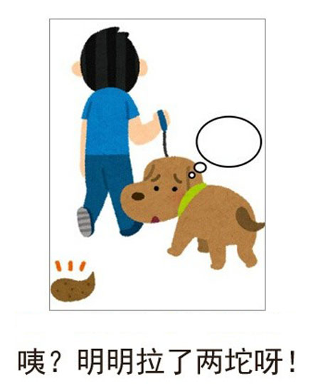 微博恶搞日式冷吐槽第六十二弹(2)