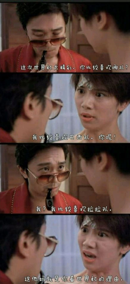 脑残对话精彩集锦第八十五期(10)