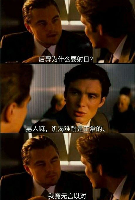 脑残对话精彩集锦第八十五期(21)