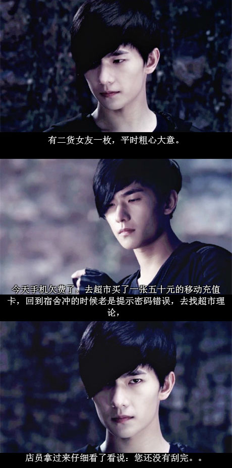 脑残对话精彩集锦第八十五期(8)