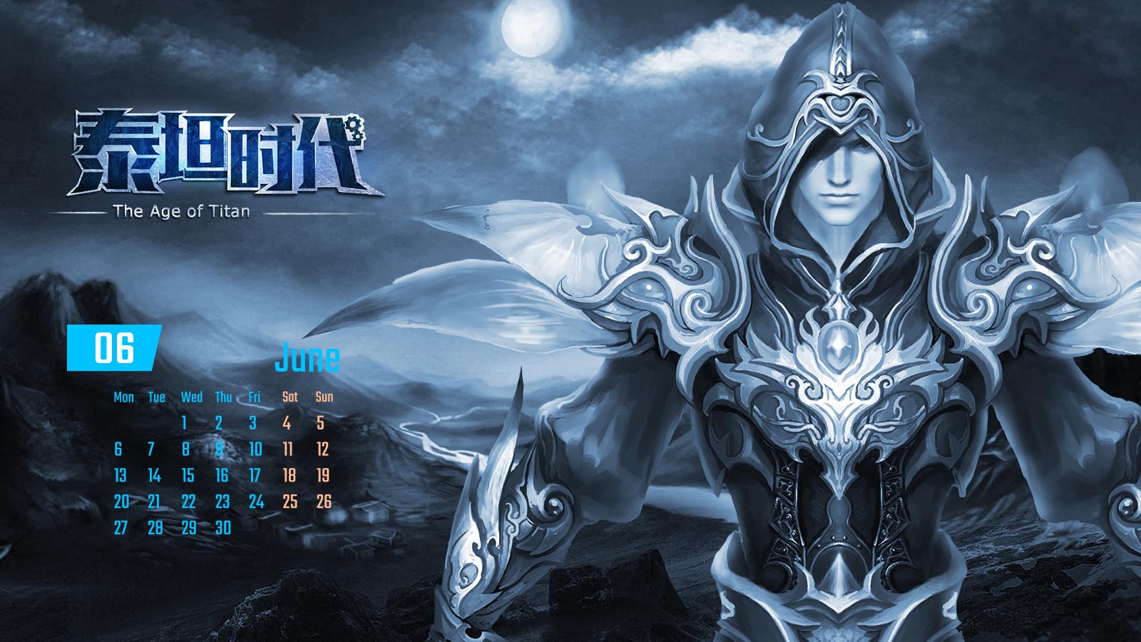 《泰坦时代》游戏官方日历壁纸(6)