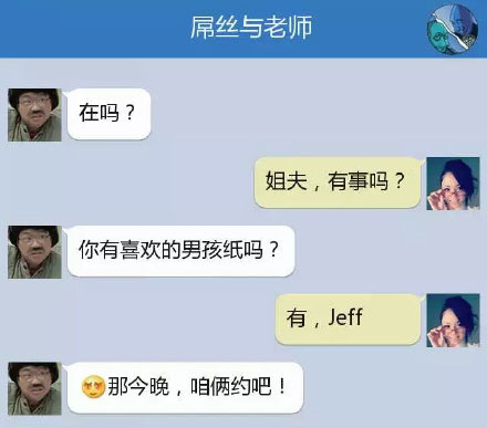 奔波儿灞与灞波儿奔搞笑对话系列62(18)
