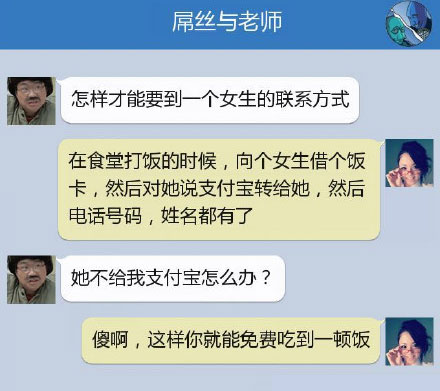 奔波儿灞与灞波儿奔搞笑对话系列61(15)