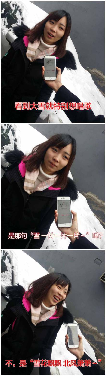 微博趣图 南方人第一次看到雪的感受(7)