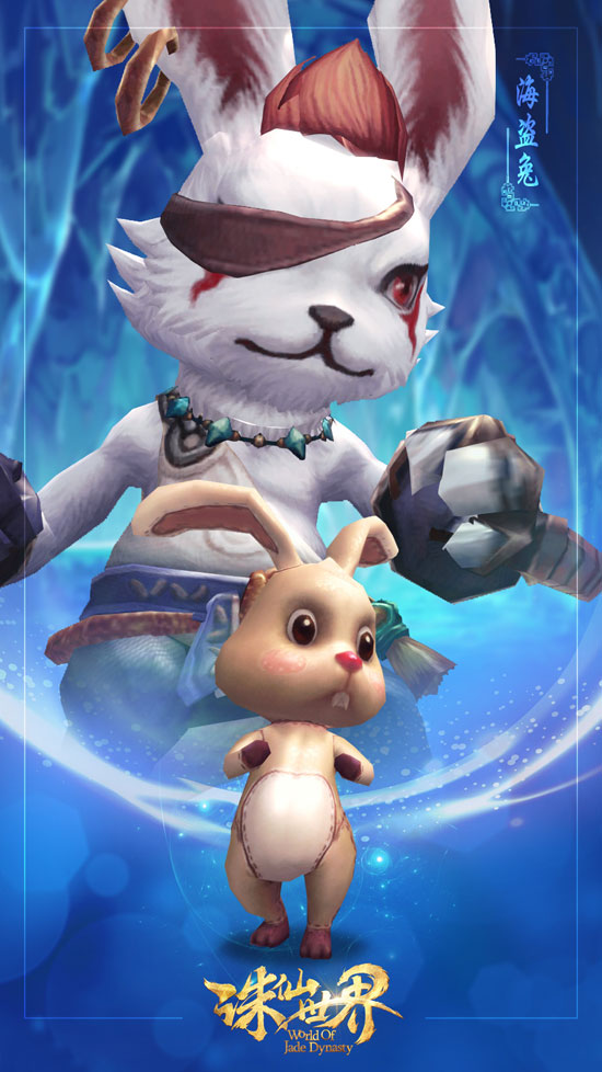 《诛仙世界》萌宠全阵容曝光图赏(3)