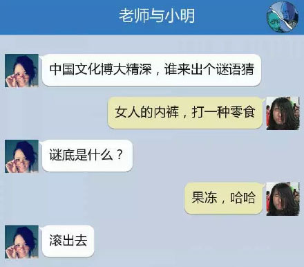 奔波儿灞与灞波儿奔搞笑对话系列61(2)