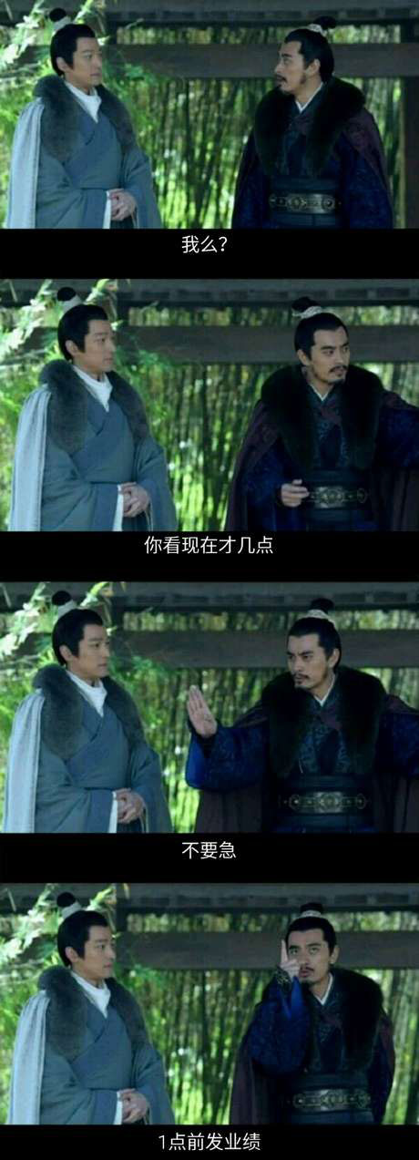 脑残对话精彩集锦第八十五期(22)