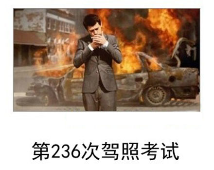 微博恶搞日式冷吐槽第六十二弹(12)