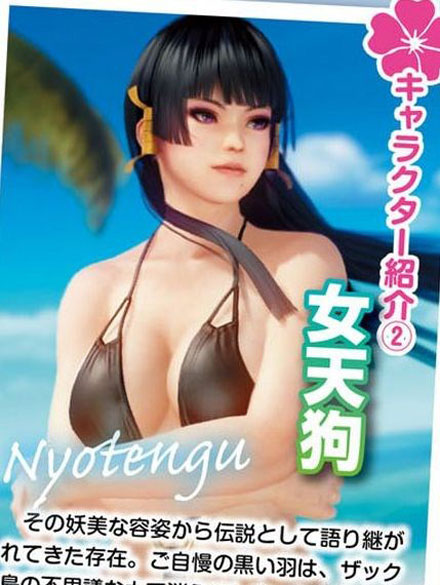 《死或生：沙滩排球3》PS4版演示截图(7)