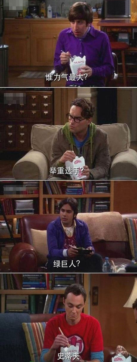 脑残对话精彩集锦第八十五期(3)