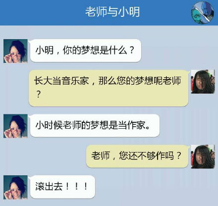 奔波儿灞与灞波儿奔搞笑对话系列61(12)