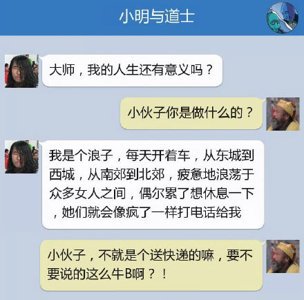 奔波儿灞与灞波儿奔搞笑对话系列62(20)