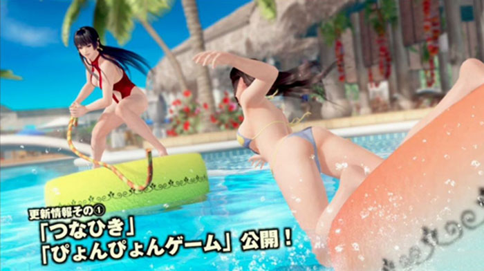 《死或生：沙滩排球3》PS4版演示截图(5)