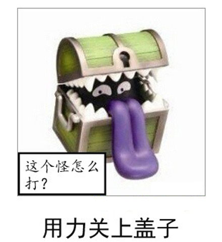 微博恶搞日式冷吐槽第六十二弹(3)