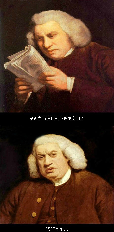 脑残对话精彩集锦第八十五期(23)