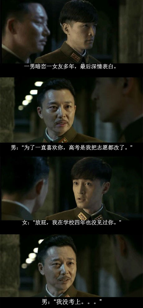 脑残对话精彩集锦第八十五期(2)