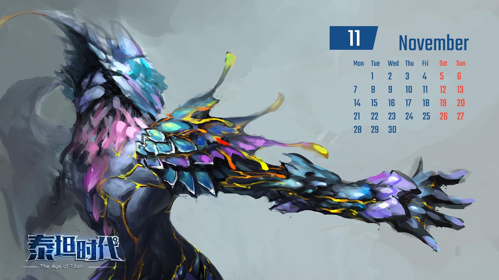 《泰坦时代》游戏官方日历壁纸(11)