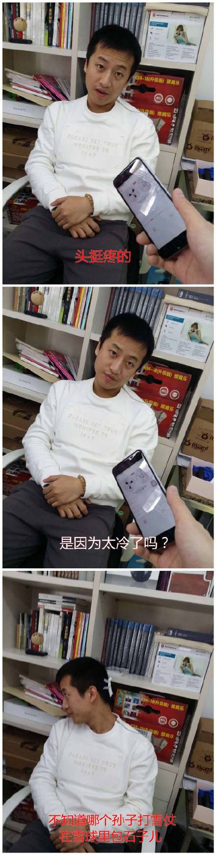 微博趣图 南方人第一次看到雪的感受(3)