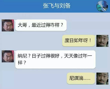 奔波儿灞与灞波儿奔搞笑对话系列61(23)