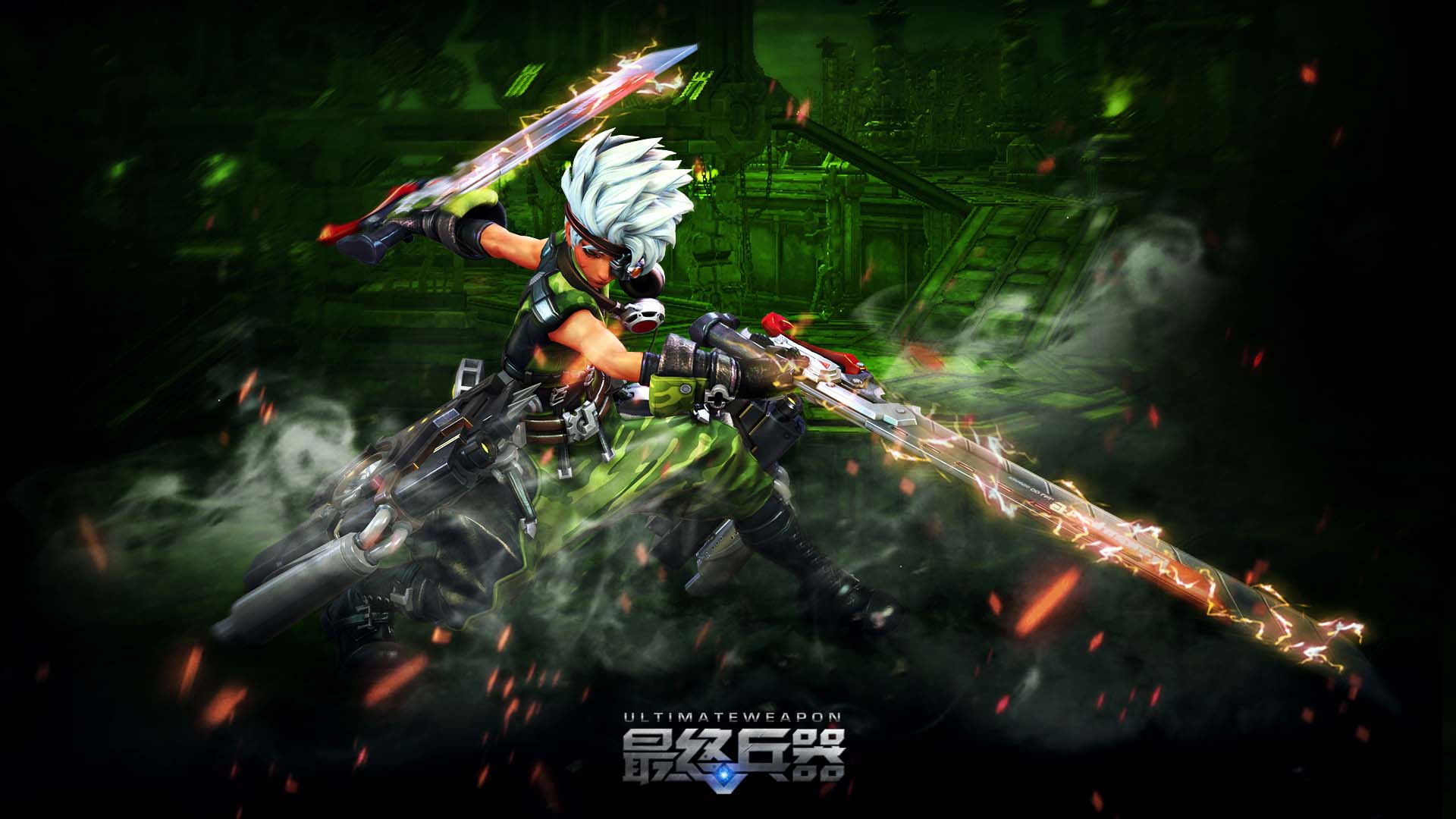 《最终兵器》英雄高清壁纸(10)