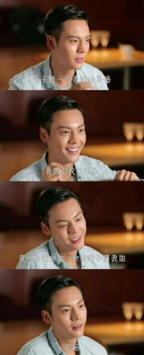 脑残对话精彩集锦第八十五期(12)