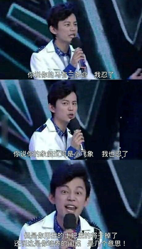 脑残对话精彩集锦第八十五期(9)