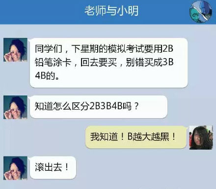 奔波儿灞与灞波儿奔搞笑对话系列61(22)