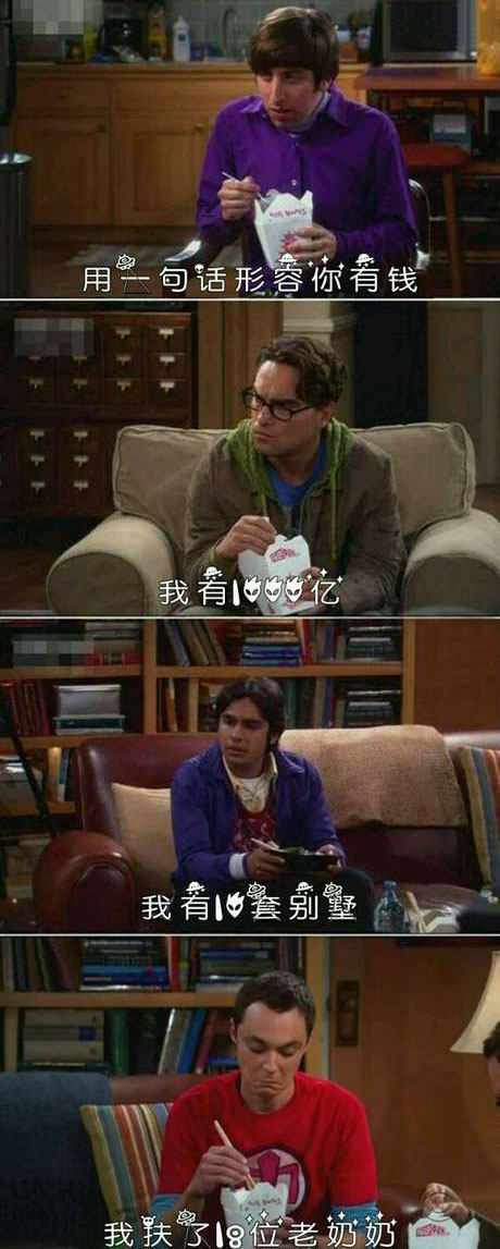 脑残对话精彩集锦第八十五期(25)