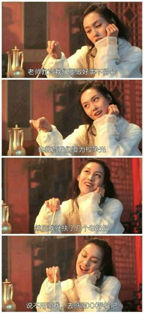 脑残对话精彩集锦第八十五期(4)