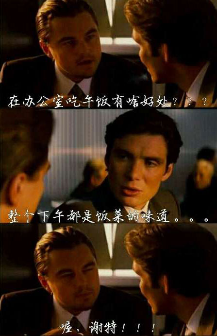 脑残对话精彩集锦第八十五期(17)