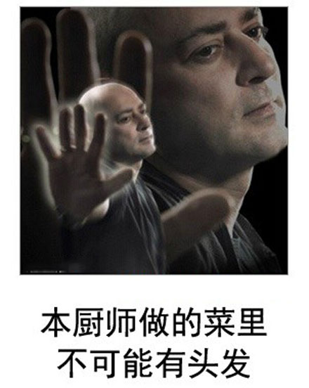 微博恶搞日式冷吐槽第六十二弹(5)