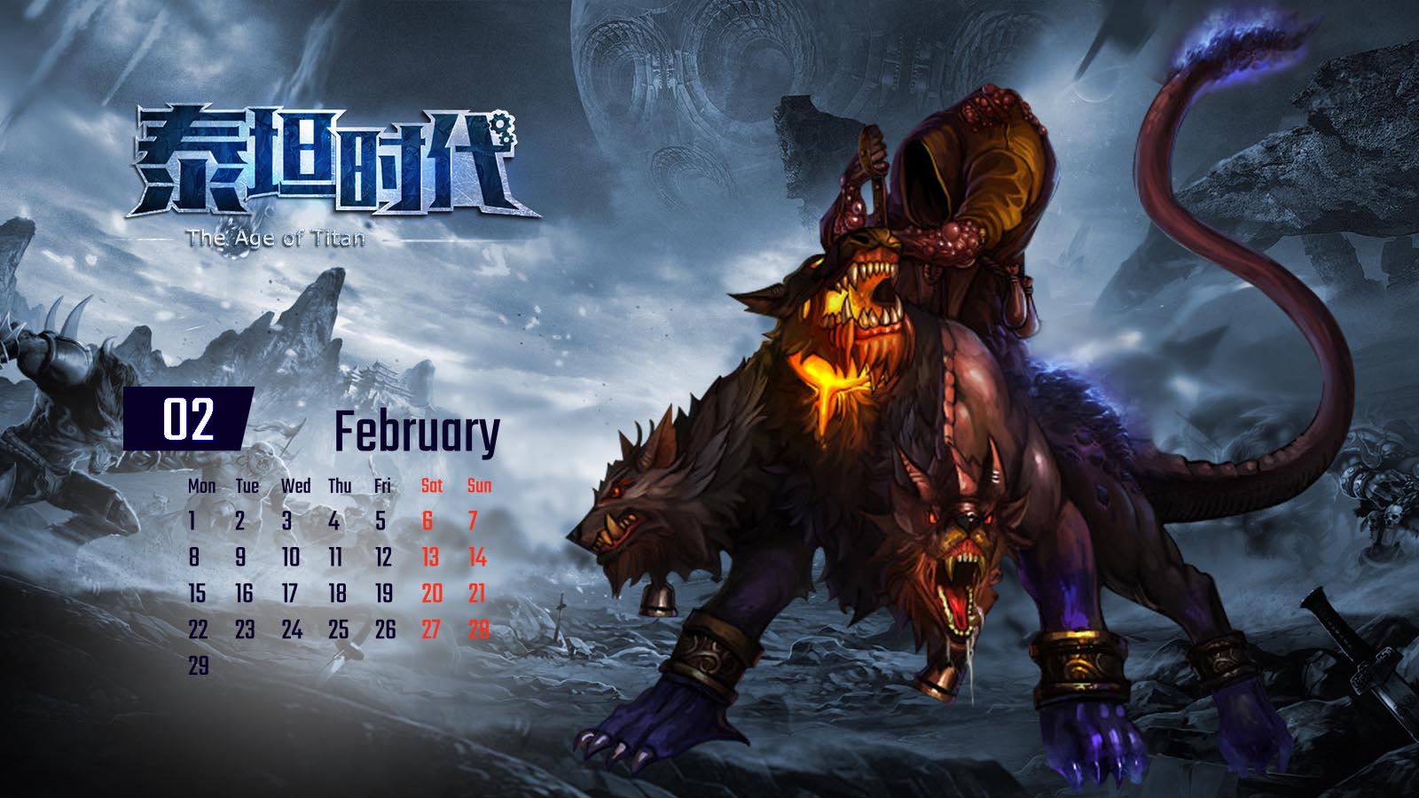 《泰坦时代》游戏官方日历壁纸(2)
