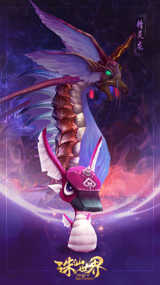 《诛仙世界》萌宠全阵容曝光图赏(6)